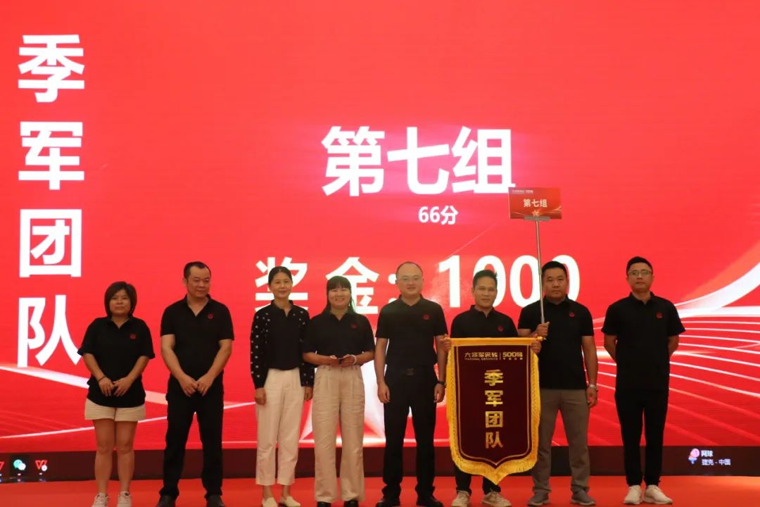 “將星閃耀 贏戰(zhàn)終端”佛山站完美收官：攜手繪就共贏新篇章！(圖16)
